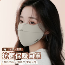 勋阳宇乐 2026秋冬舒美佳抗菌保暖口罩棉质