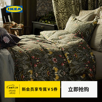 宜家 KARRDUNORT 雪度诺特被套枕套床品套件 1.5x2m 深灰色床单 0.9m床