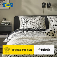 宜家 BJORKGRAMAL 比约劳玛被套枕套多件套 1.5x2m 绿白色