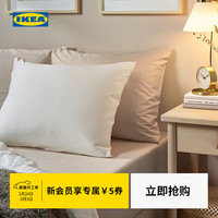 宜家 NATTJASMIN 纳斯敏床笠 90x200cm 淡米色