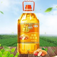 百亿补贴：福临门 食用油 纯香压榨一级花生油 5L*1桶