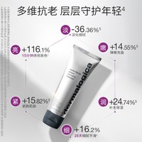 dermalogica 德美乐嘉多维面膜75ml修护紧致