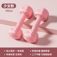 华亚 哑铃 1025 运动器材