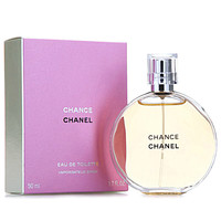 CHANEL 邂逅淡香持久机会 柔情女士香水黄色邂逅EDT50ml