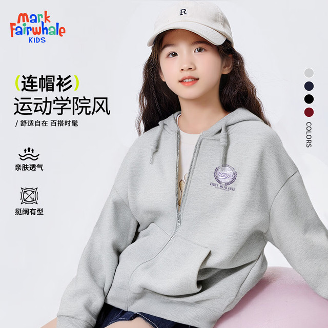 马克华菲 儿童灯芯绒外套+连帽卫衣+棒球服外套