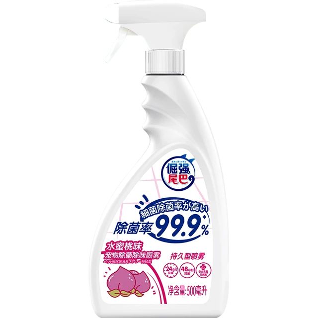倔强的尾巴 宠物除菌除味喷雾