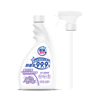 倔强的尾巴 猫狗通用 除菌除味喷雾 500ml 复合花香