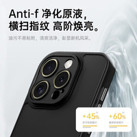  KEKLLE 磨砂防摔抗指纹 iPhone13pro手机壳 磨砂肤感壳【象牙白】