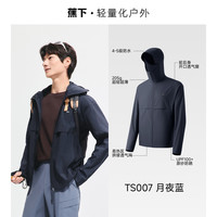 蕉下 男士防晒服 26SS0201049