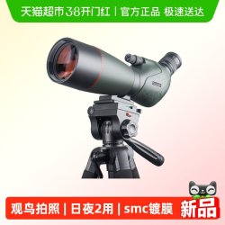菲莱仕 单筒观鸟望远镜 绿鸠 25-75X60轻便高清款