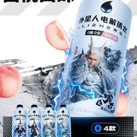 外星人 元气森林 外星人电解质水 500ml*5瓶
