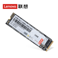 联想 固态宝系列 NVME/PCIE协议 固态硬盘