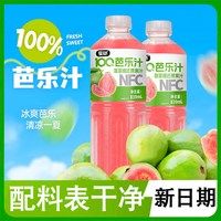 无品牌 芭乐汁 830ml*2瓶