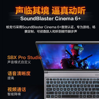 机械革命 蛟龙15K R7-7735H RTX4050 灰色 16GB+1TB 笔记本电脑