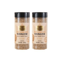  One's Member/1号会员店 有机熟白芝麻 有机熟白芝麻 200g*2