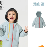 会员专享：爬爬 小俏壳爬爬春季儿童外套男女童户外防水外套 远山蓝 110cm