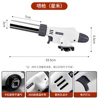 88VIP：尚烤佳 喷枪便携点火器气罐点火枪 SKJ-513-1 0.15kg