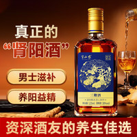 半山农 三鞭酒 125ml 38度