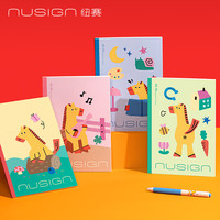 纽赛 马年限定无线装 柔光护眼笔记本日记本