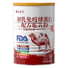 古禾方 新疆骆驼奶粉 高钙无蔗糖 成人儿童中老年奶粉 420g*1罐