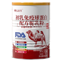 古禾方 新疆骆驼奶粉 高钙无蔗糖 成人儿童中老年奶粉 420g*1罐