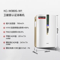 SHARP 空气净化器加湿一体机消毒机家用除甲醛除醛净化机甲醛W380