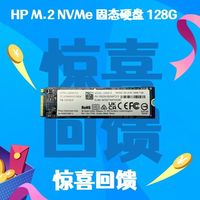  全钥汇 高速 M.2固态硬盘