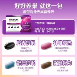 善存 海外营养包PRO40+女士辅酶Q10 复合维生素 30粒/包