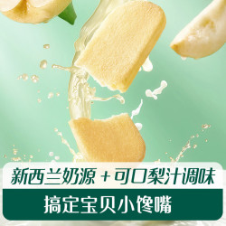 英氏 多乐能系列 松脆米饼 3阶 牛奶香蕉味 50g
