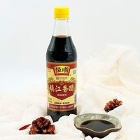 百亿补贴：恒顺 镇江香醋 500ml