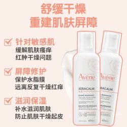 雅漾 AD膏400ml舒缓干痒补水保湿滋润膏婴幼儿护理