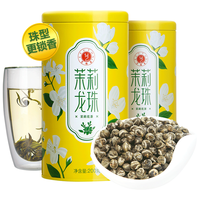  EFUTON/艺福堂 浓香 茉莉花茶 礼袋