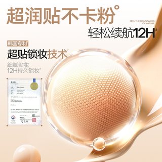  Mistine/蜜丝婷 三合一 女士防晒隔离霜
