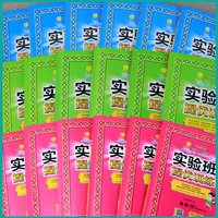  江苏人民出版社 同步训练 小学教辅书