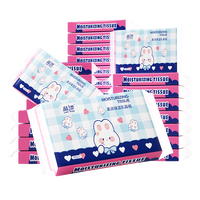 蓝漂 乳霜纸 30抽*20包