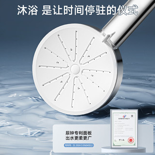  ARROW/箭牌 增压 手持花洒