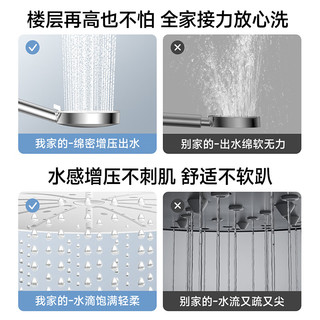  ARROW/箭牌 增压 手持花洒
