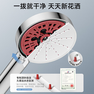  ARROW/箭牌 增压 手持花洒