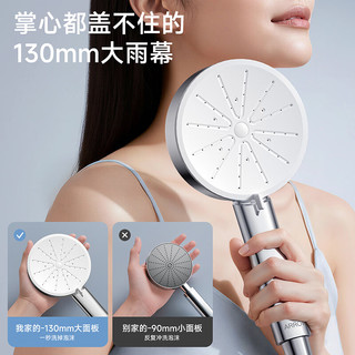  ARROW/箭牌 增压 手持花洒