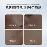 拜瑞格 美白淡斑精华液