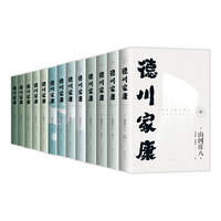  THINFHKINGDOM/新经典 全十三册 书籍套装