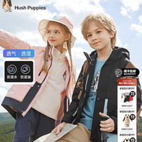 暇步士 童装儿童三防外套春季男女童户外运动连帽风衣夹克 粉艾尔 120