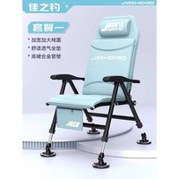 佳之钓 欧式钓鱼椅 多功能折叠便携式 5930987369509