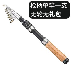 达瓦灵狐 DAWA 达瓦灵狐 1.6米直柄小路亚竿 DWLH-MNLY 便携式鱼竿