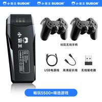 移动端：小霸王 M9Pro 家用游戏机 双手柄 16G （预装2000款游戏）