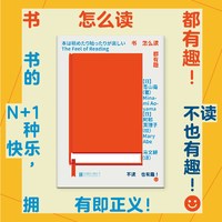  天地出版社 90后彝族女性视角 非虚构小说