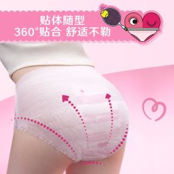 高洁丝 均码20条夜安裤安睡裤安心裤少女裤裤型卫生巾防漏经期裤姨妈巾安全裤 F码-均码  80-110斤