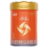 太子乐 奶粉乐弘幼儿配方牛奶粉3段