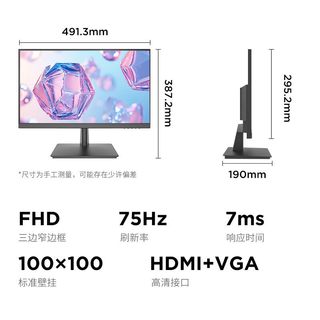 联想 XQ系列 21.5英寸高清商用显示器