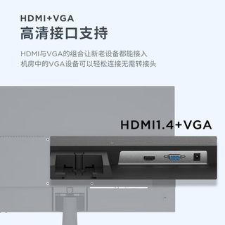 联想 XQ系列 21.5英寸高清商用显示器